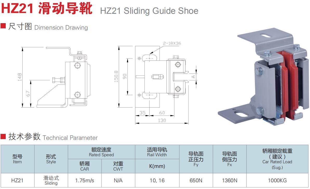 HZ21-2.jpg