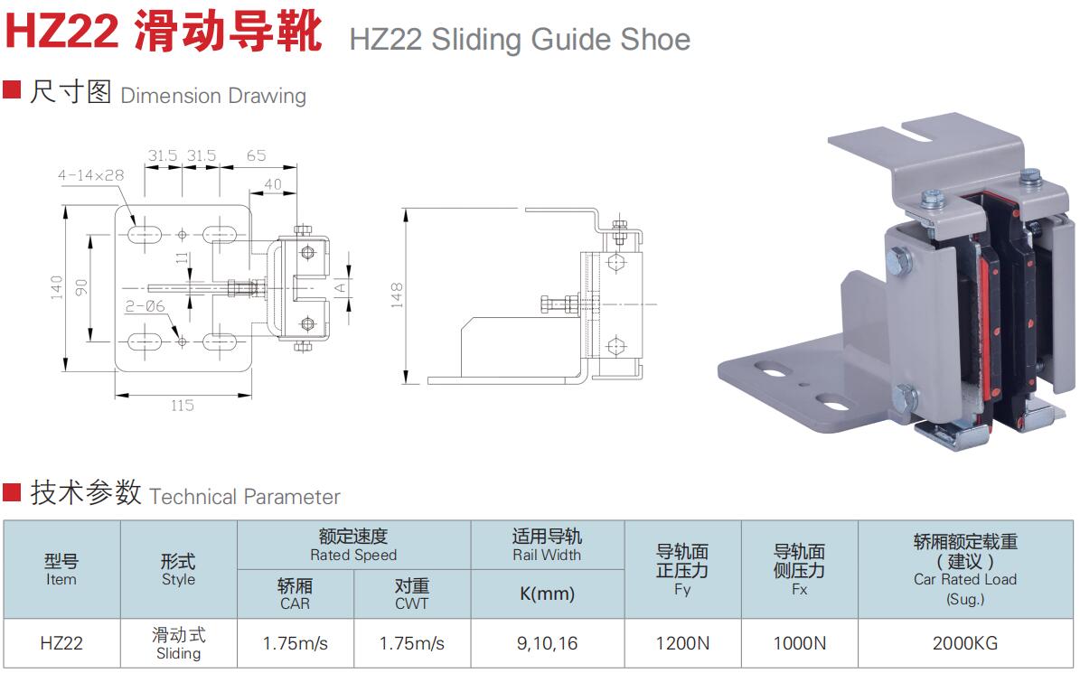 HZ22-2.jpg