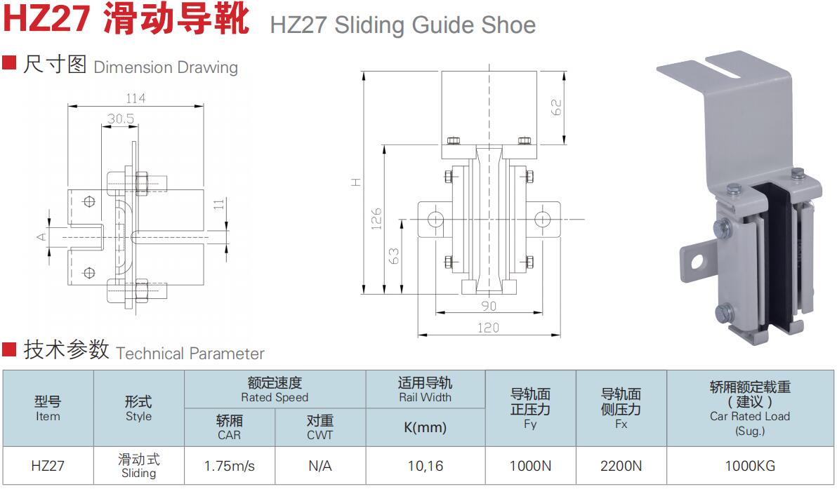 HZ27-2.jpg